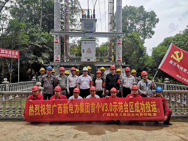 廣西全州斑竹塘公變應用現(xiàn)場